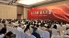 <b>盘古箐峰华庭(2025年​盘古箐峰华庭)首页网坐-​</b>