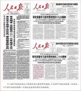 八项：从徙木立信到化风为俗