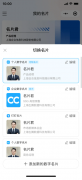 <b>聚焦手刺万能王「专属」功能为数字手刺注入专</b>